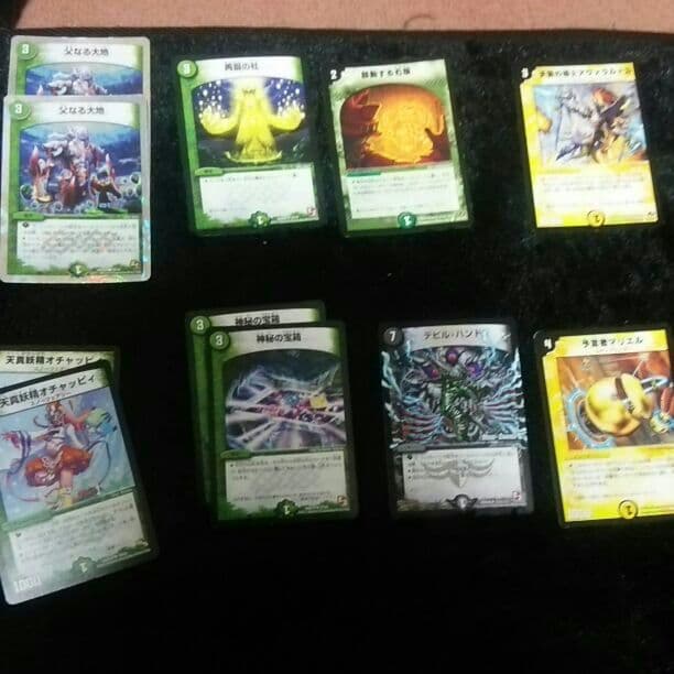 デュエルマスターズ汎用カード