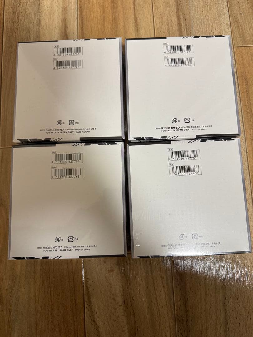 ポケモンカード　ブラックボルト　4BOX シュリンク付き