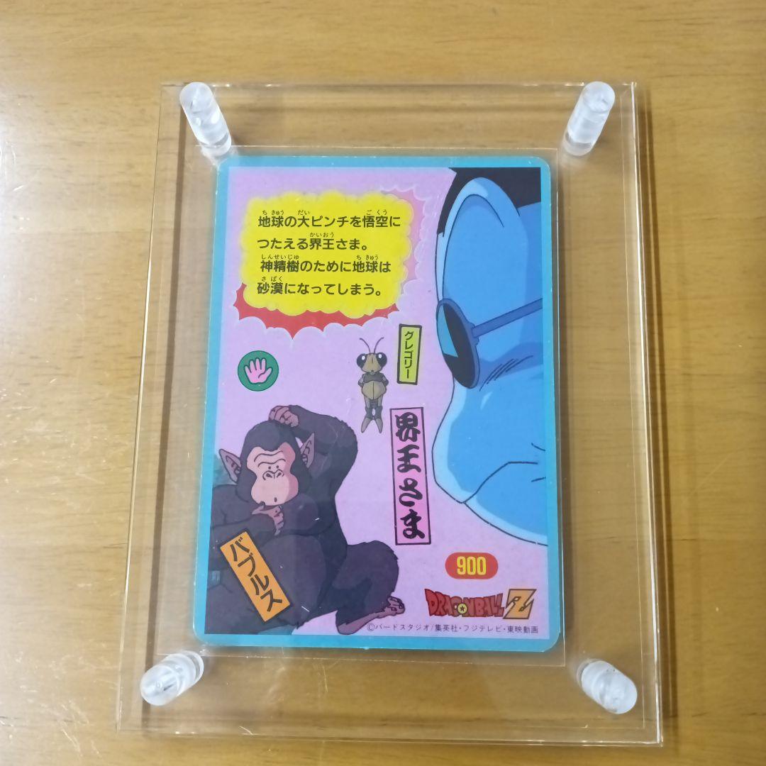 【美品】【貴重】☆エラーカード☆【ドラゴンボールZ】『じゃんけんカード』