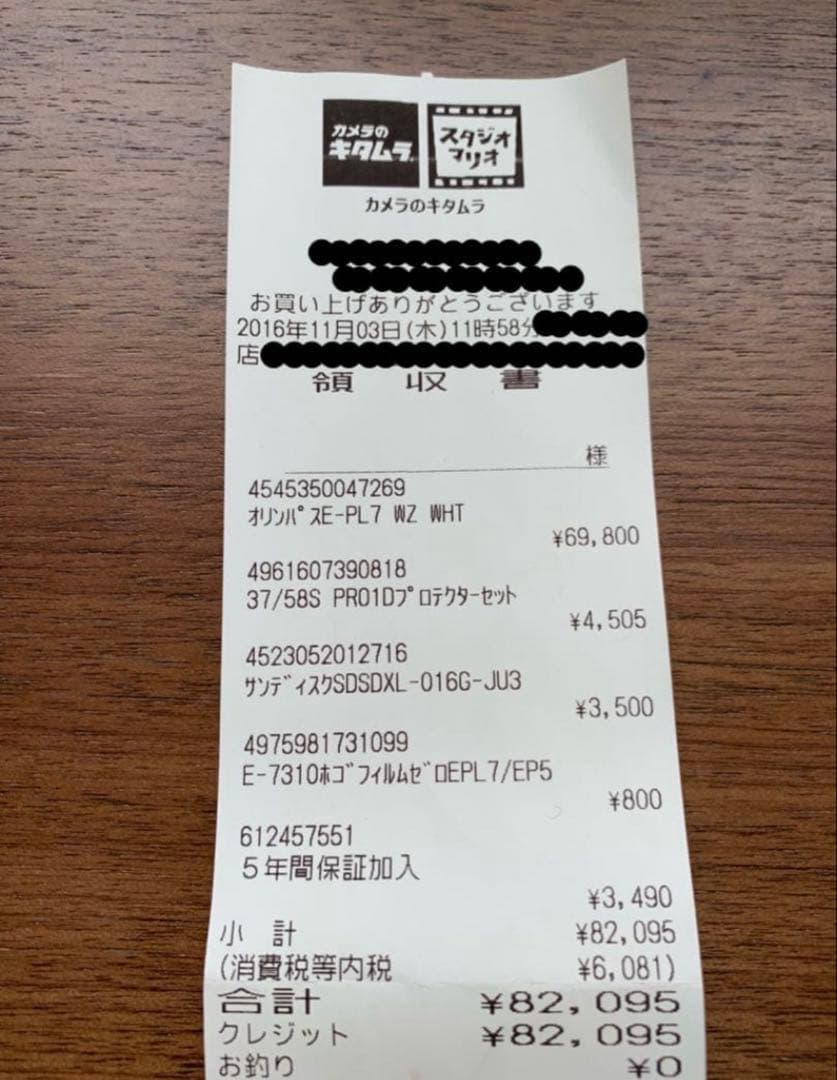 【値下げ中】OLYMPUS E-PL7 お得セット