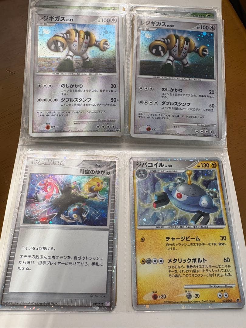 ポケモンカードセット まとめ売り 40枚 DP Ptなど レア