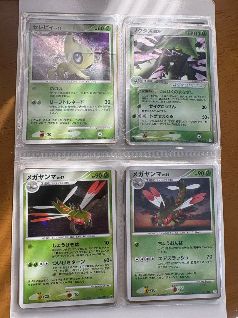 ポケモンカードセット まとめ売り 40枚 DP Ptなど レア