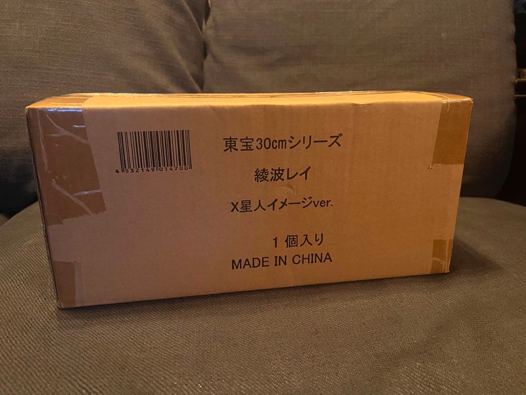 ゴジラ対エヴァンゲリオン 東宝30㎝シリーズ 「綾波レイ」X星人イメージver.