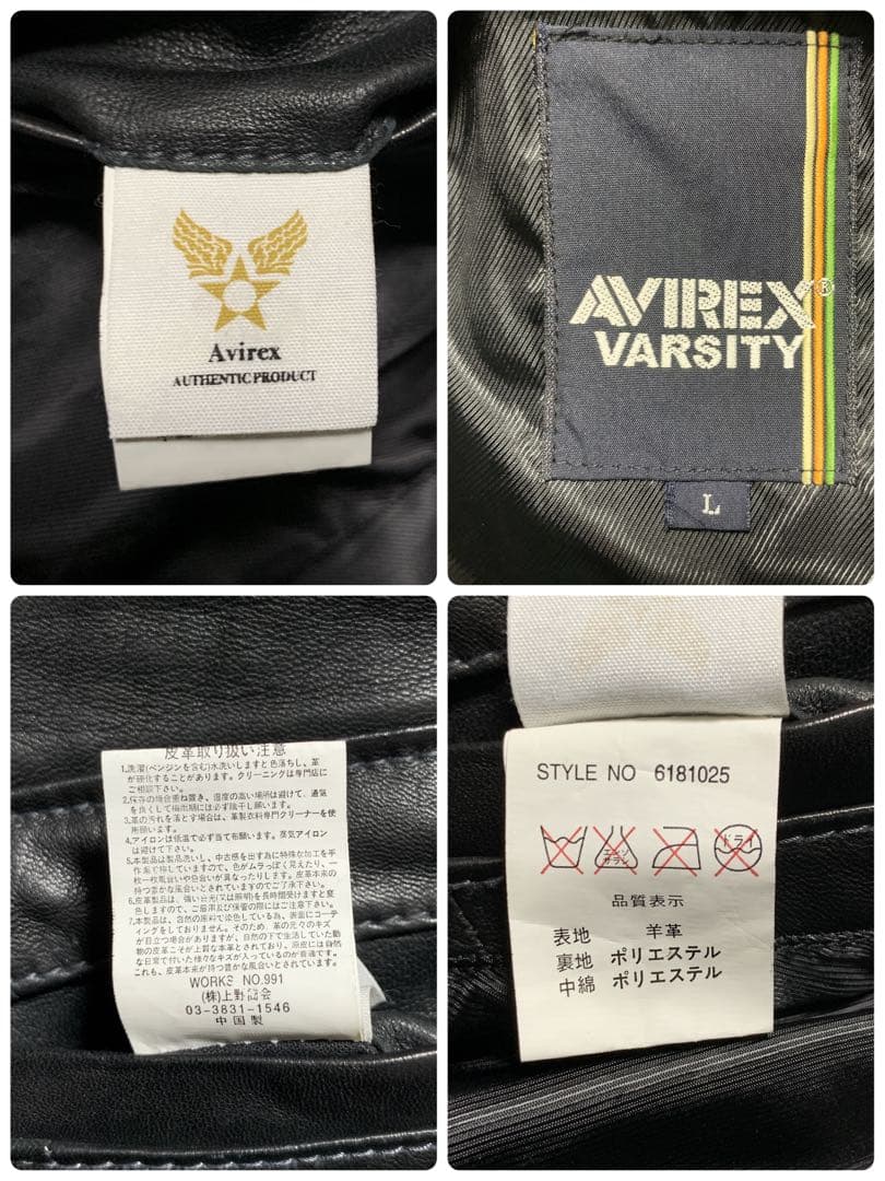 極美品 AVIREX アビレックス レザージャケット キルティング レザー