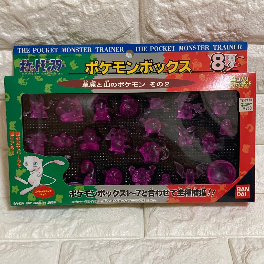 ポケットモンスター マスコット フィギュア ポケモンボックス 全8種 レトロ