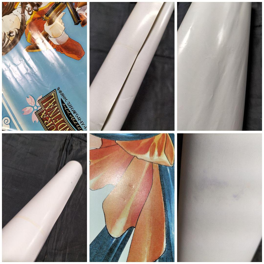 サクラ大戦　ポスター　まとめ売りセット