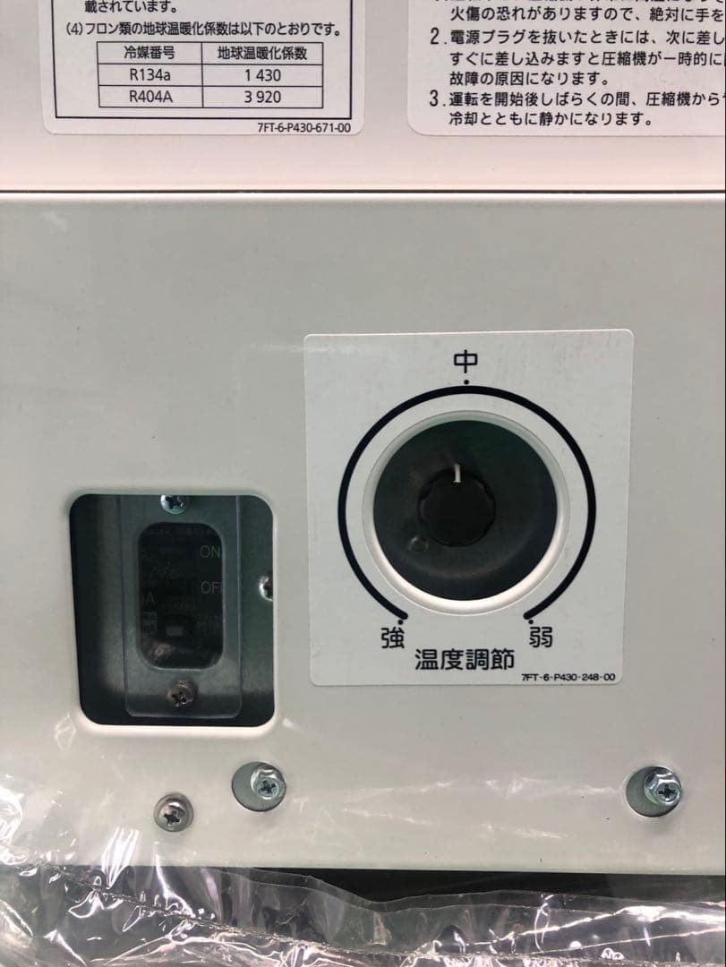 新古品☆地域限定送料無料☆パナソニック　　冷凍ショーケース　ガラストップ式　①