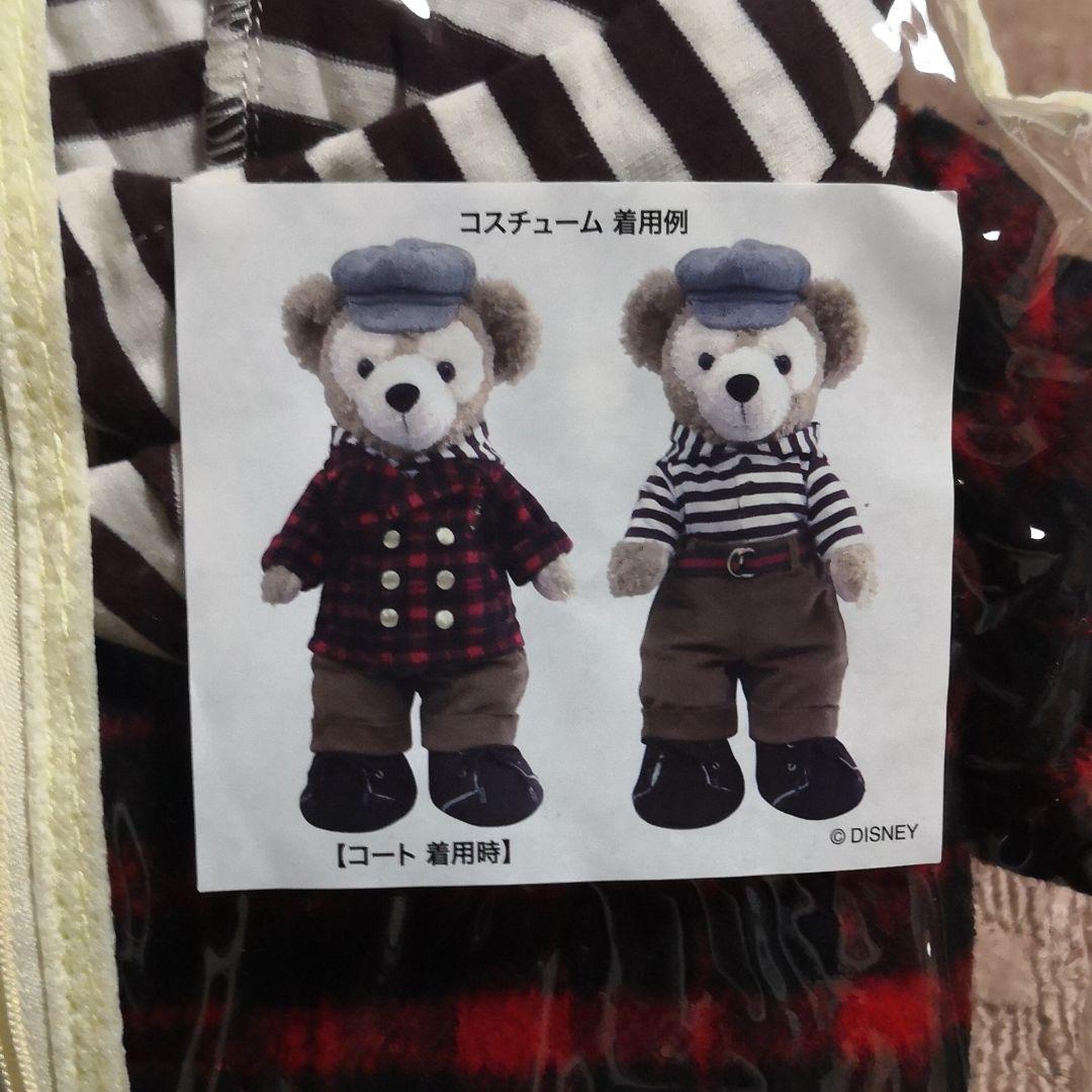 【新品未使用】ダッフィー ぬいぐるみ衣装コスチューム　公式