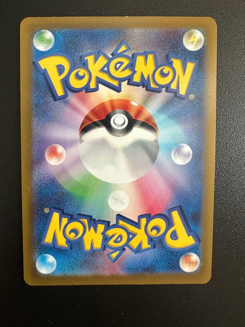 希少✨アルセウスVSTAR UR S12a VSTARユニバース