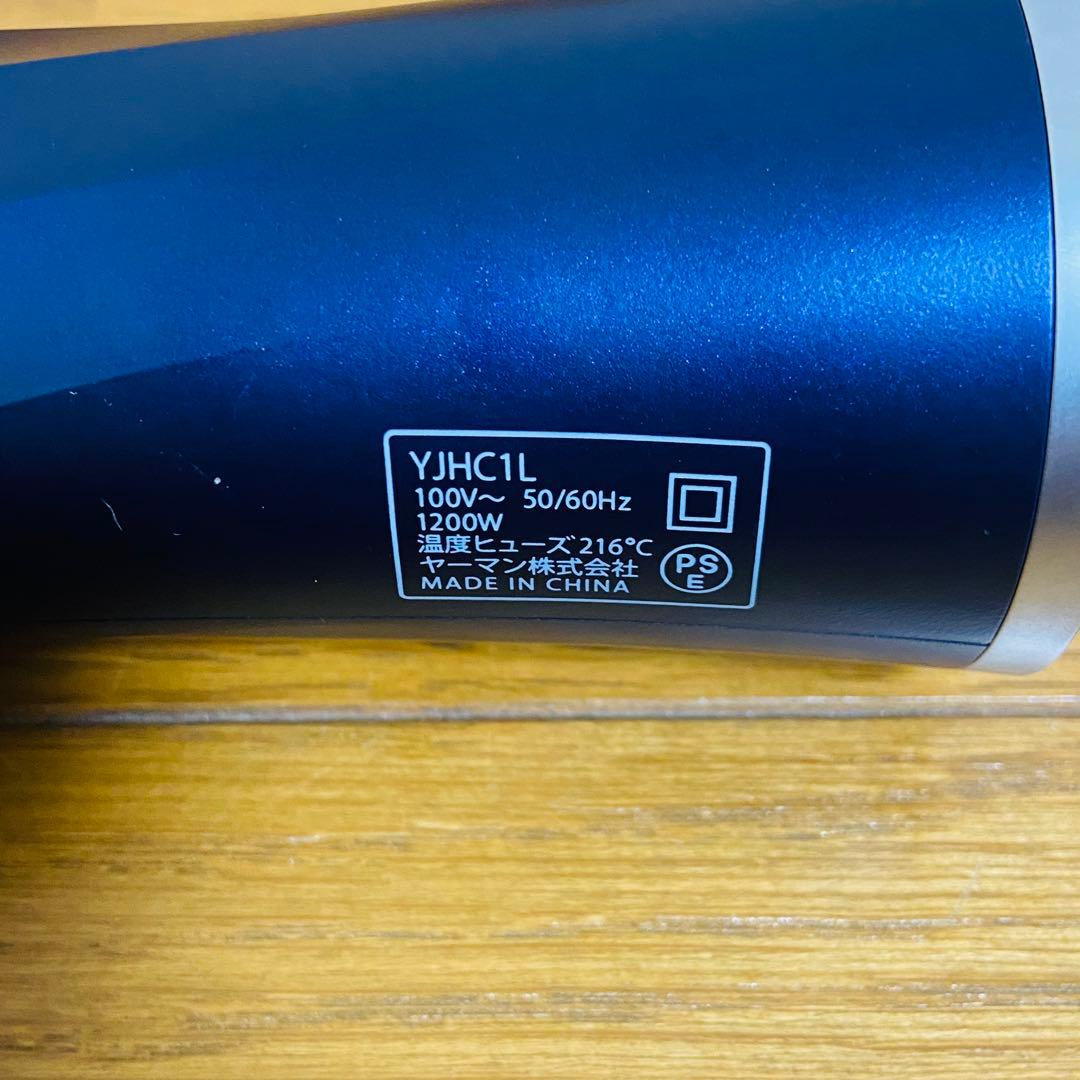 YAMAN ドライヤー リフトドライヤーS ネイビー　YJHC1L 温風出ない