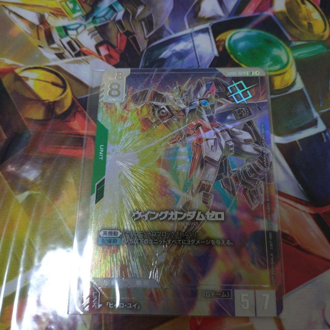 ガンダムカードゲーム　優勝プロモ　プレマ　ヒイロ・ユイ　ウイングガンダムゼロ