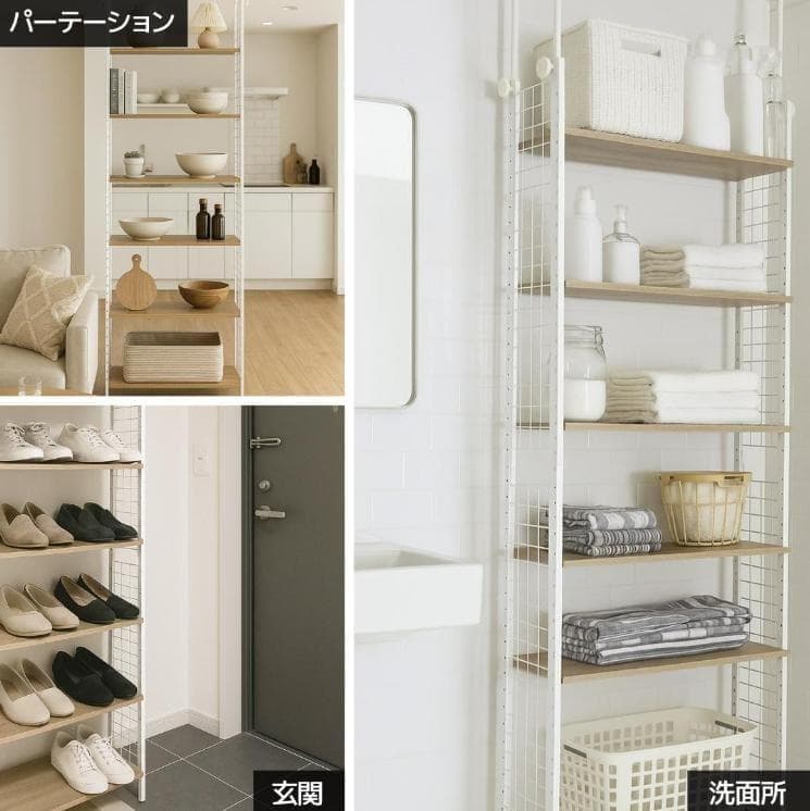 突っ張りラック ホワイト×ホワイト 幅78cm