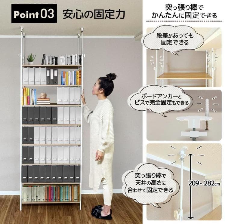 突っ張りラック ホワイト×ホワイト 幅78cm