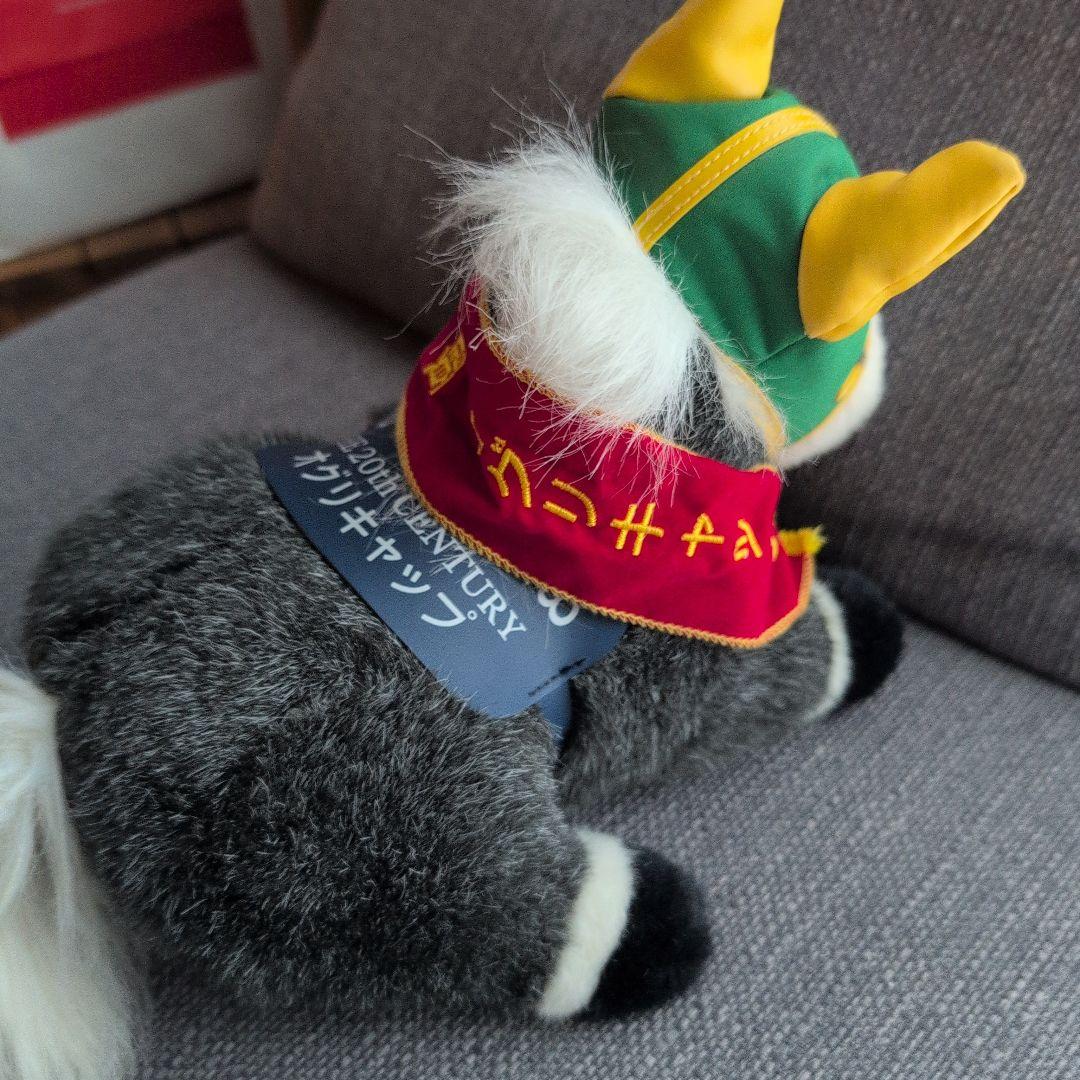 オグリキャップ ぬいぐるみ アバンティ ウマ娘 AVANTI 馬 JRA 競馬