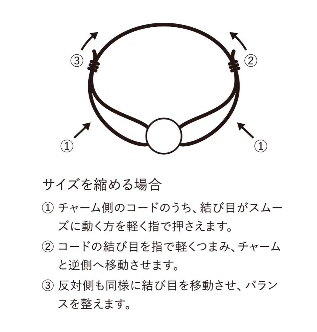 S.O.S シンパシーオブソウル K18ブレスレット【送料無料】