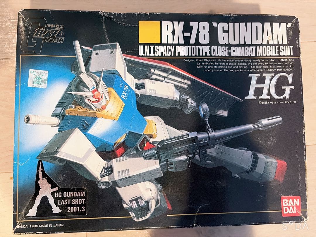 1/144 HG RX-78 ガンダム 旧キット　ラストショットver