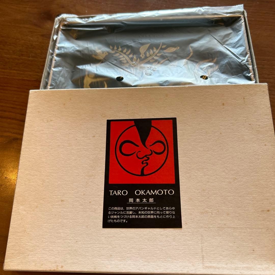 岡本太郎TARO 金色装飾 皿