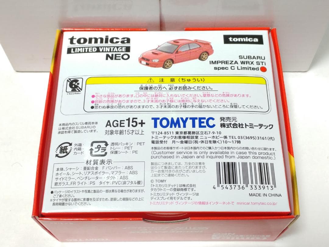 トミカリミテッド TLV NEO スバル インプレッサ WRX STi 限定