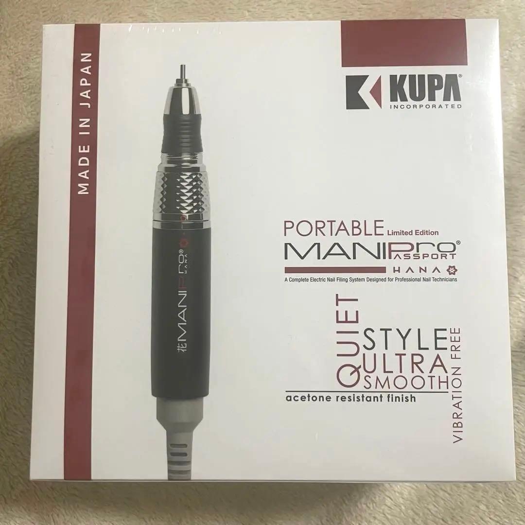 『新品未使用』MANIPro ネイルマシーン