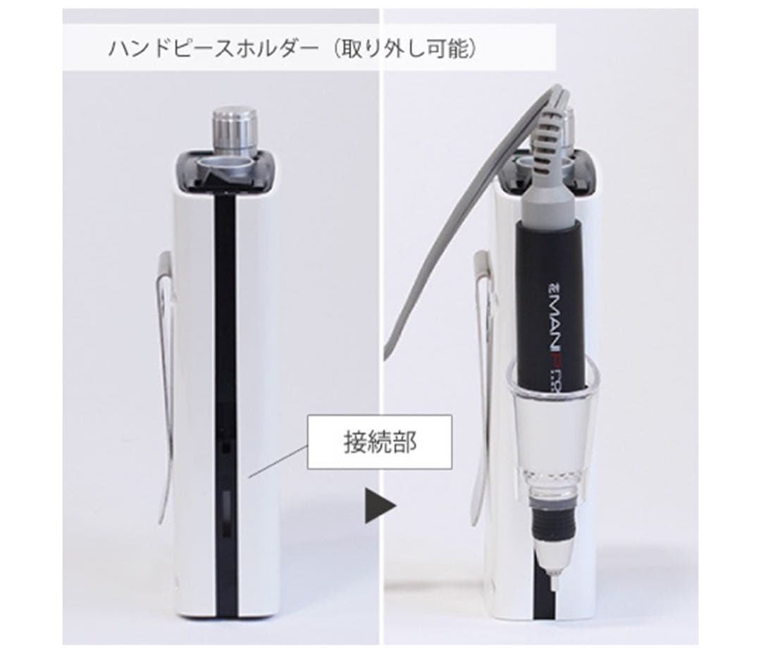『新品未使用』MANIPro ネイルマシーン