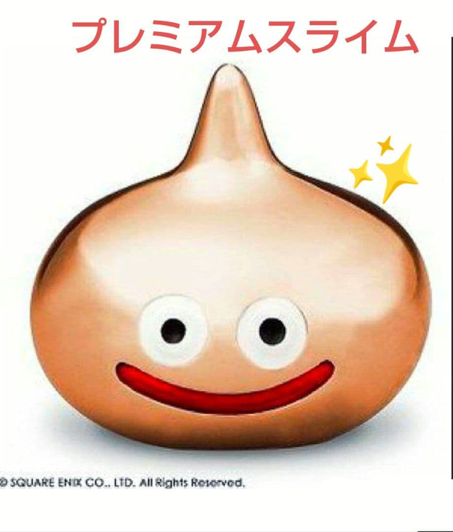 プレミアムスライム 未開封品 メタリックモンスターズギャラリー ドラクエ