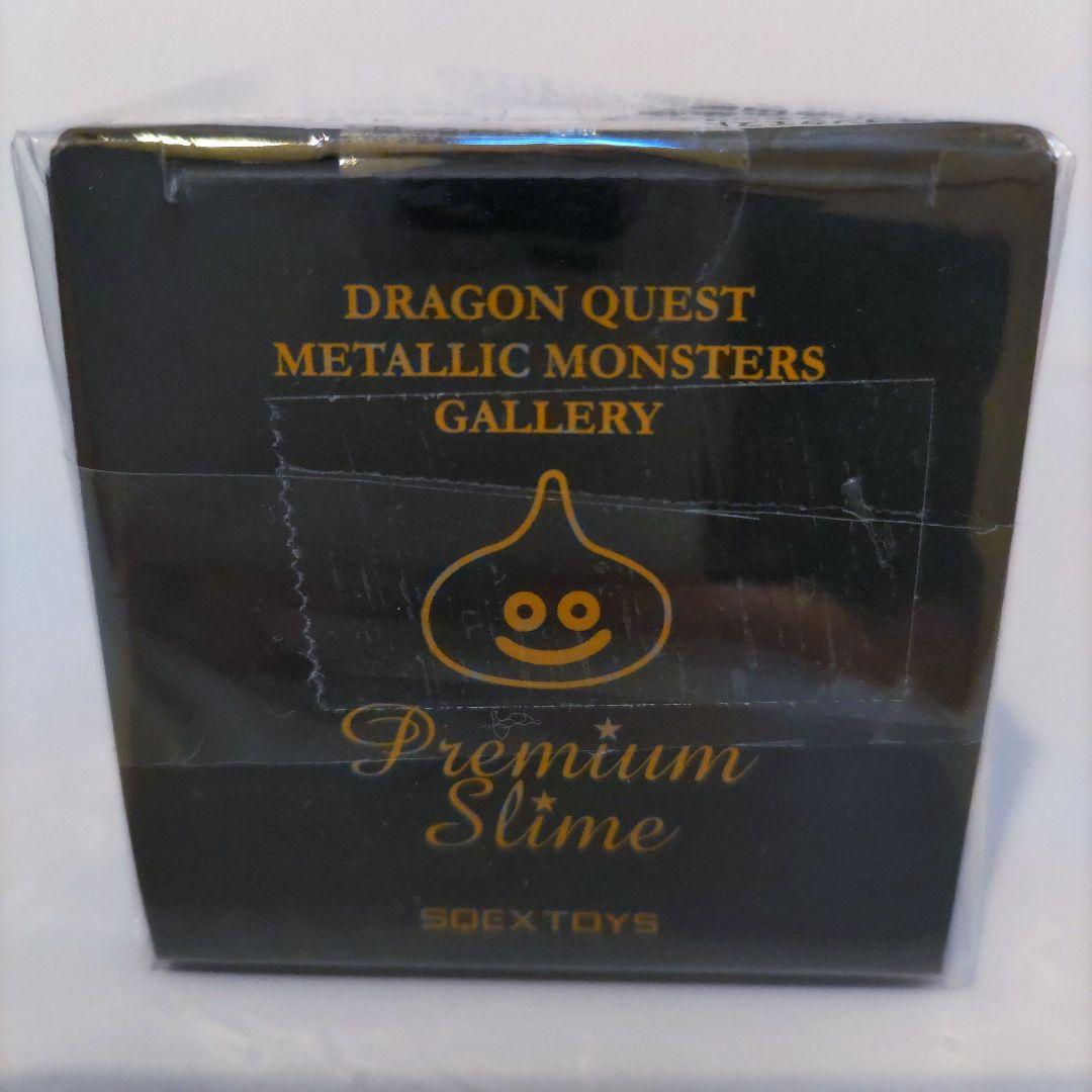プレミアムスライム 未開封品 メタリックモンスターズギャラリー ドラクエ