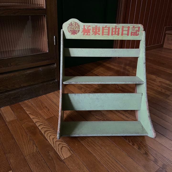 昭和レトロ　本棚　レトログリーン　古い本棚　アンティーク