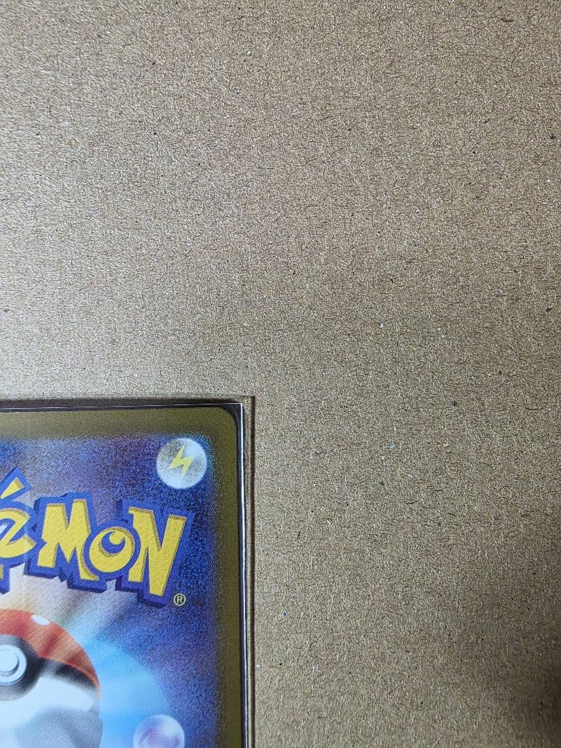 m*o様 メガゲンガーex SAR メガドリームEX ポケモンカード