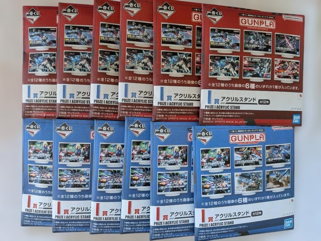 93.一番くじ　ガンプラ Ｂ.C.D.HG.H.I.J賞　26点セット