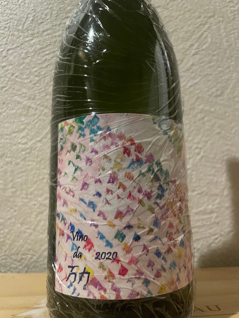 貴重！金井醸造　ヴィノダ万力 シャルドネ/デラウェア 2020