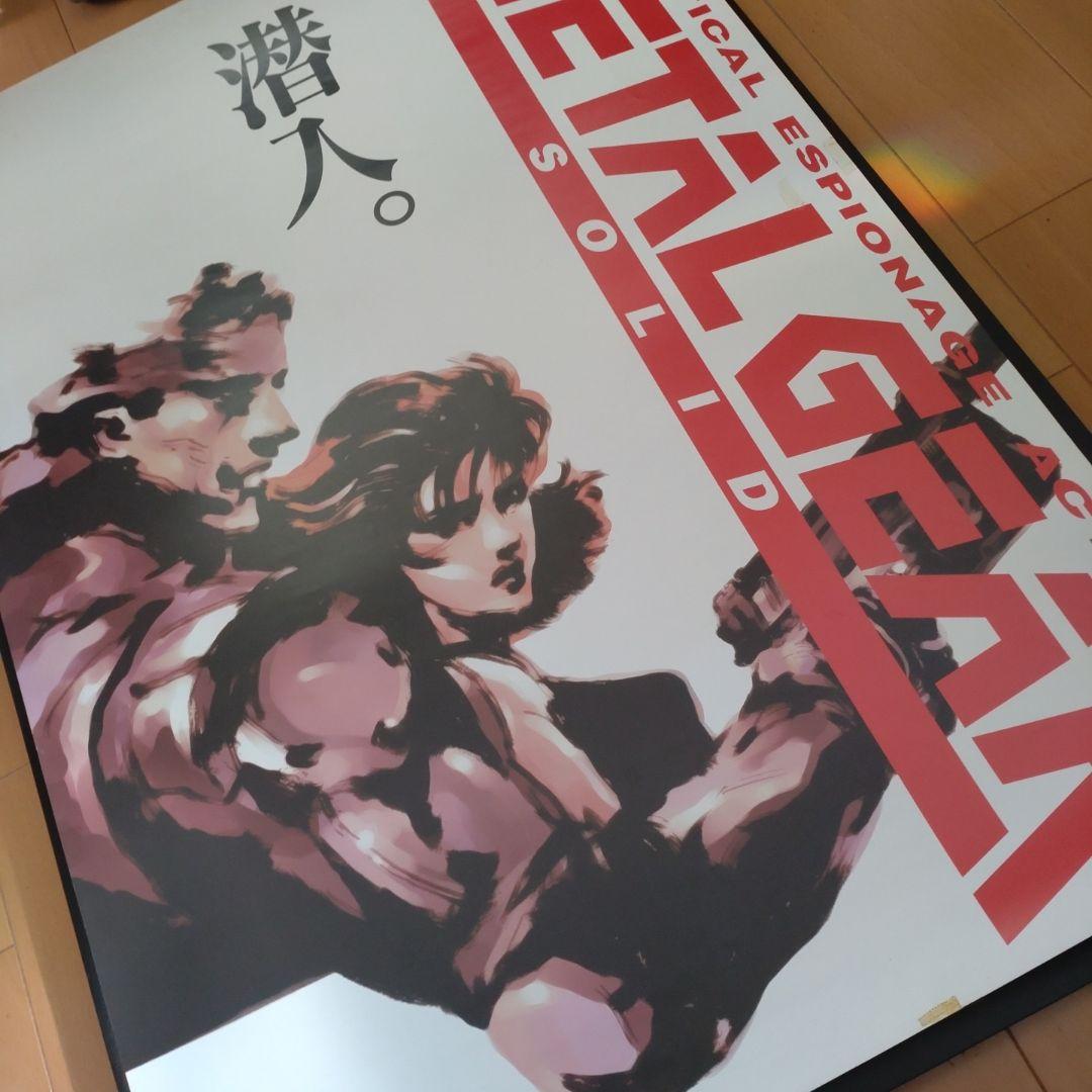 メタルギアソリッドポスター【Ｂ２サイズ】