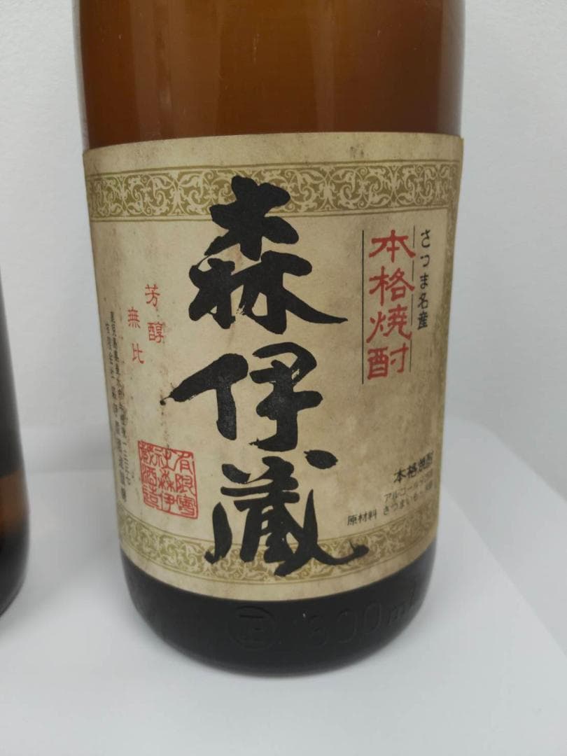 森伊蔵　1800ml　2本セット　ラベル汚れ、瓶にキズ