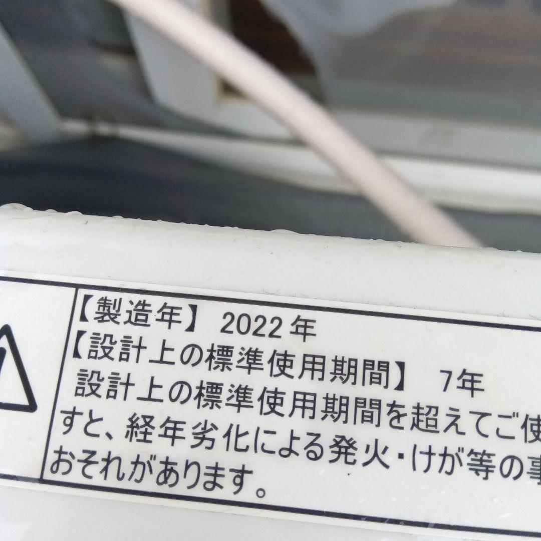 洗濯機　冷蔵庫　レンジ　3点セット　2022年製　高年式 生活家電　関東限定