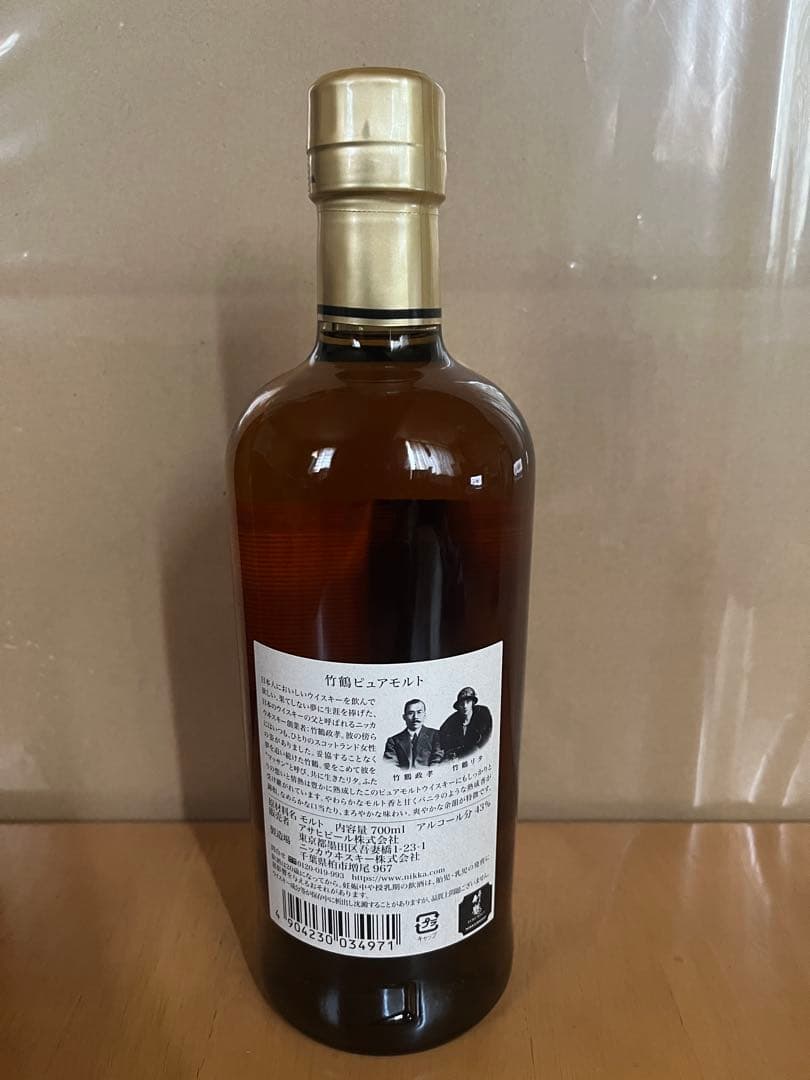 竹鶴 700ml (旧ラベル)