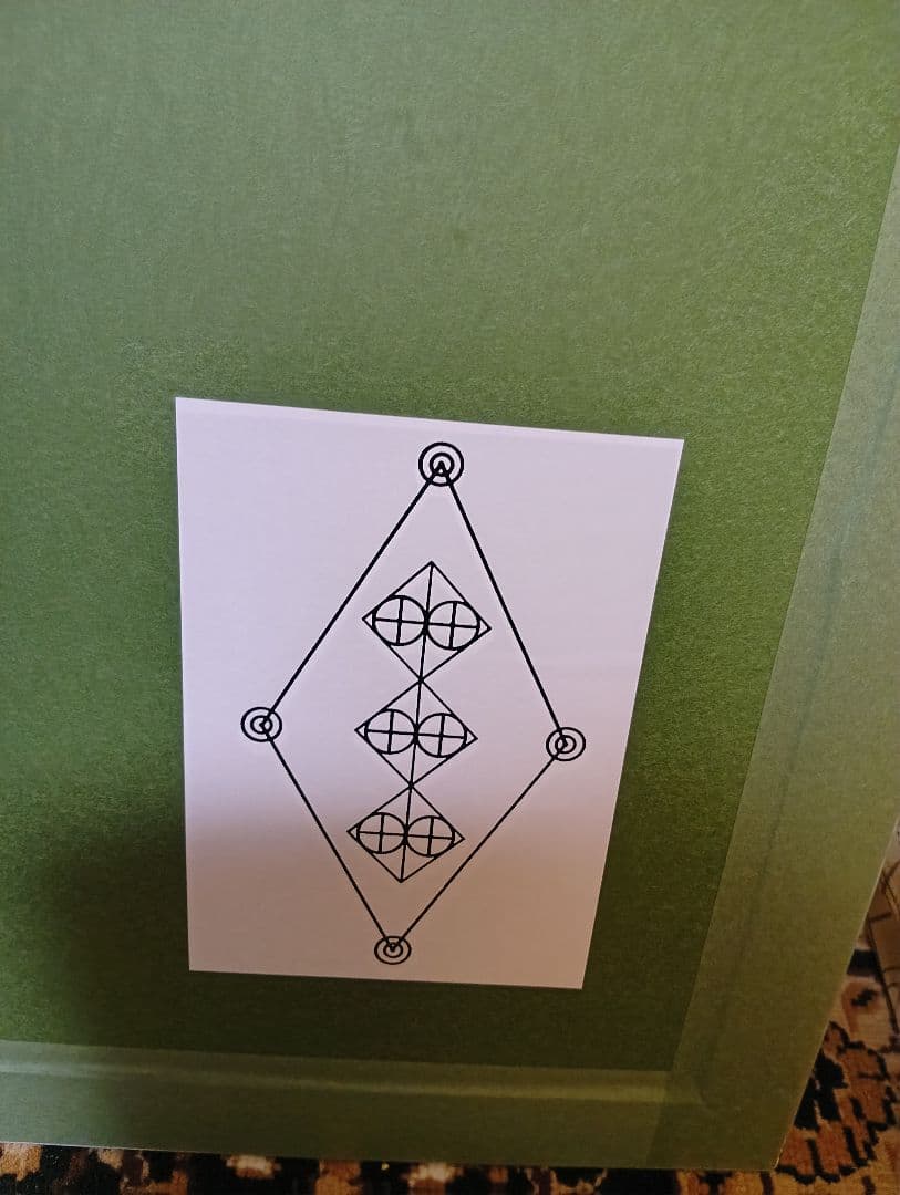 『石鎚山は五色の恵み』 深見東州 シルクスクリーン