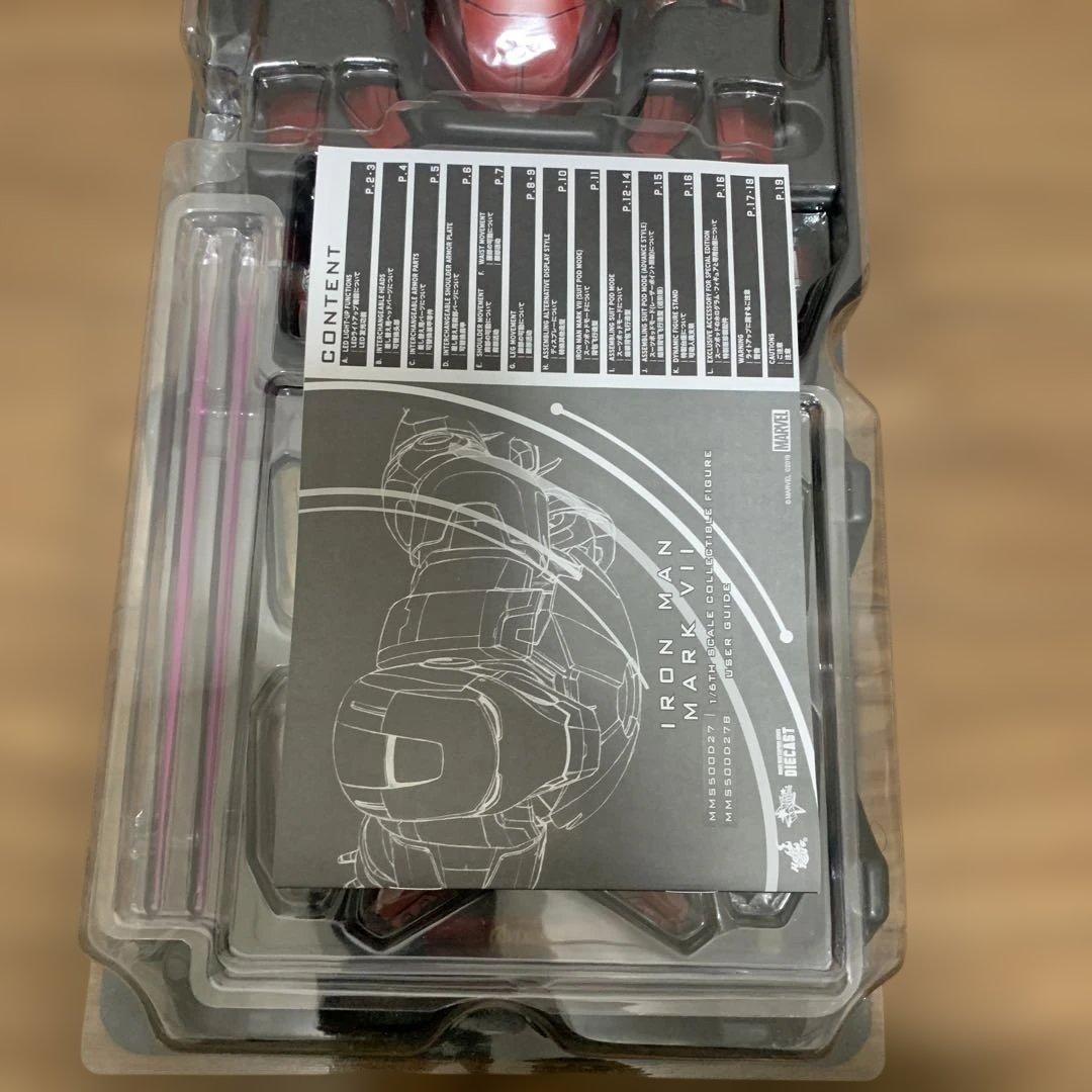 Hot Toys アイアンマン マーク7