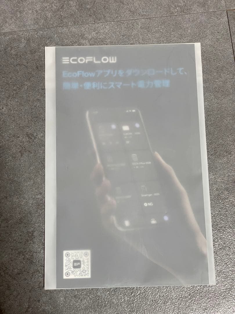 ※早い者勝ち！ ECOFLOW DELTA3 Max Plus ポータブル電源
