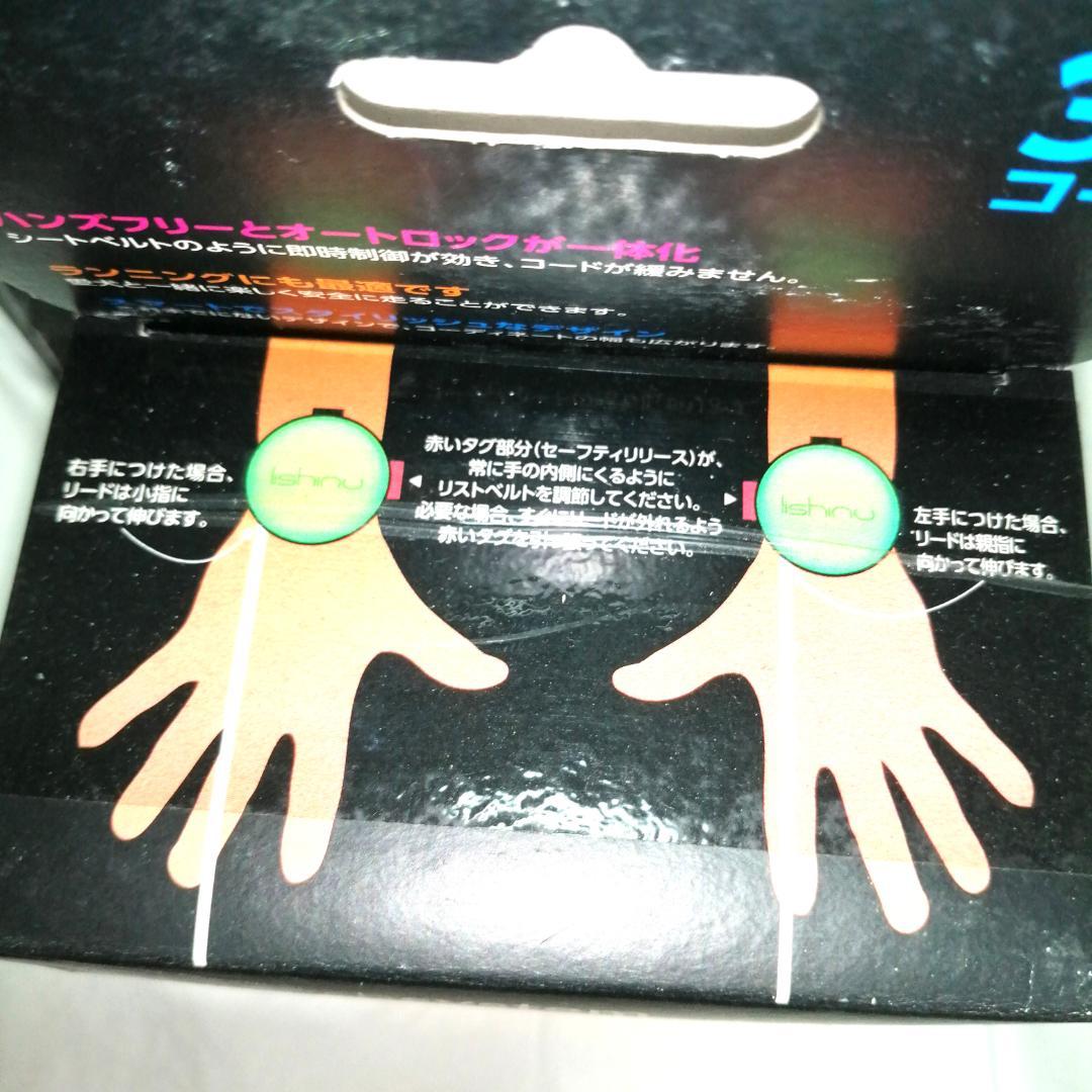 Lishinu リシニュー 小型犬用 伸縮リード　四個