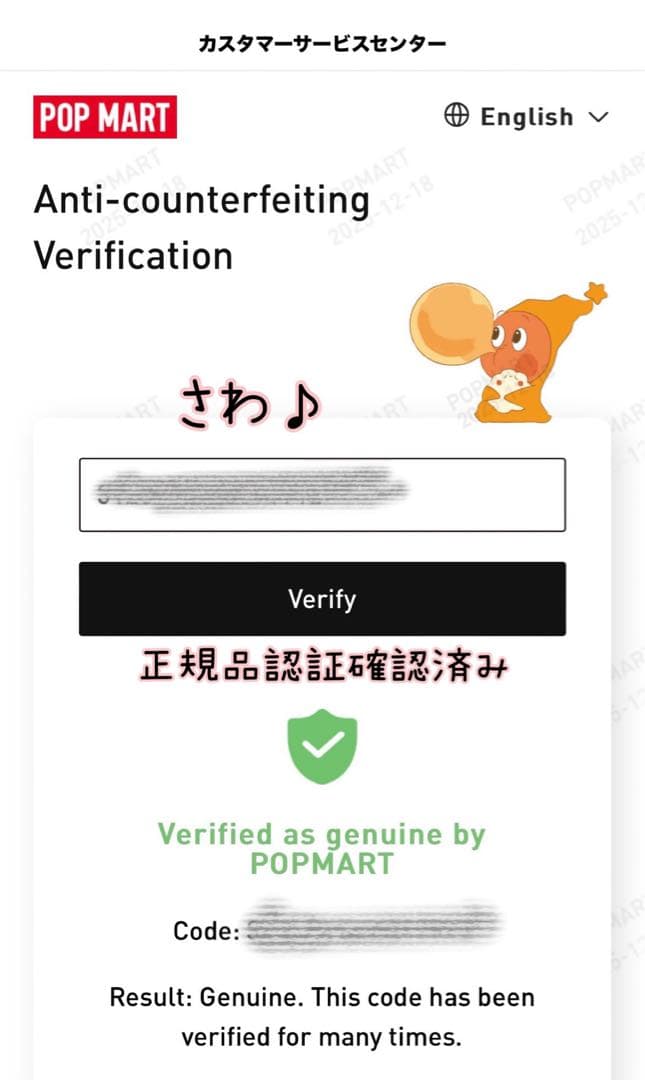 きなこ☆ページ