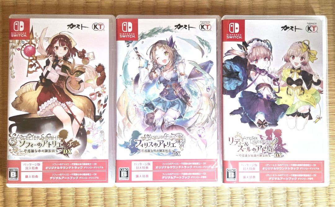 アトリエ 不思議シリーズ Switch 3本セット ソフィー フィリス リディー