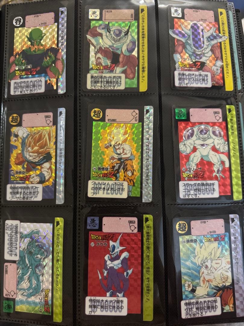 【値下可】ドラゴンボール カード キラ
