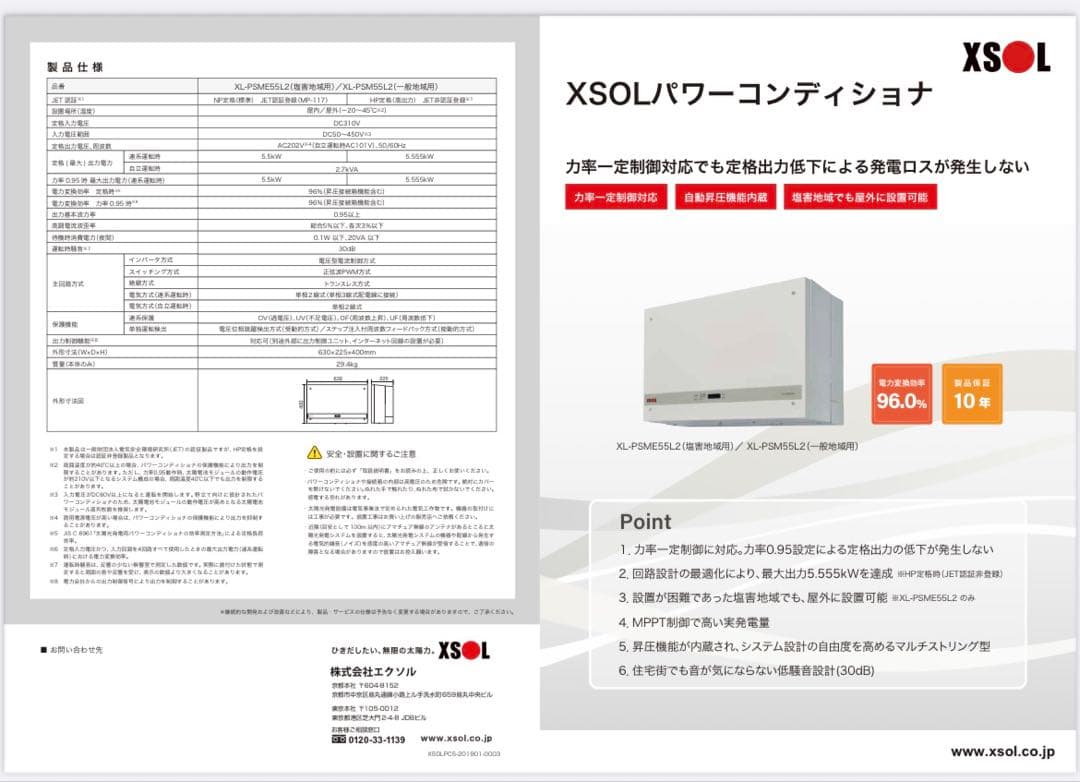 専用ページ　4枚18,000円