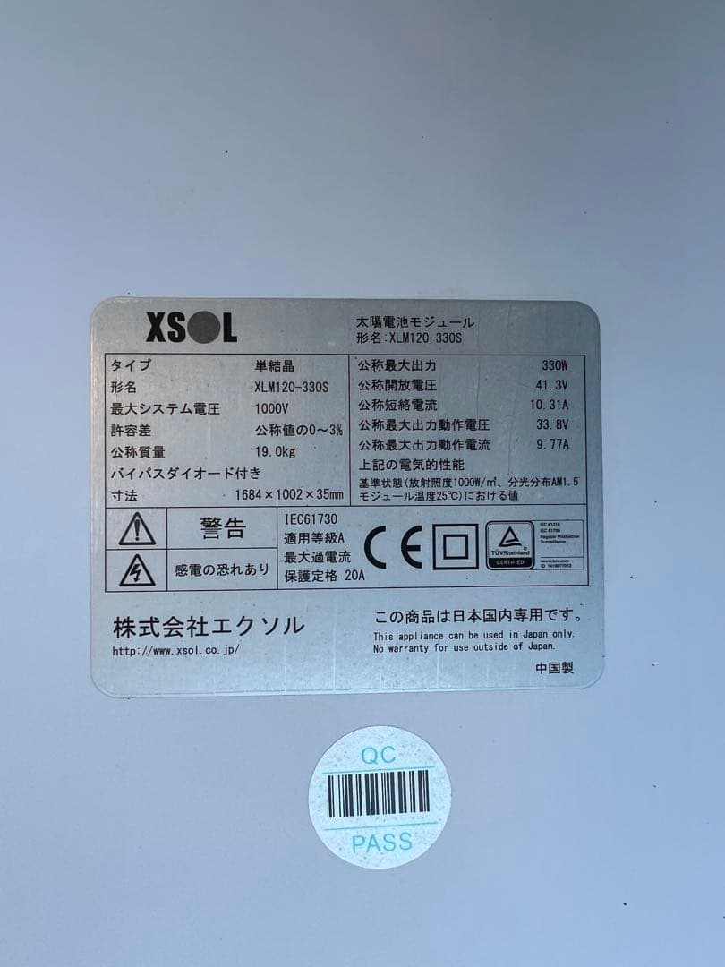 専用ページ　4枚18,000円