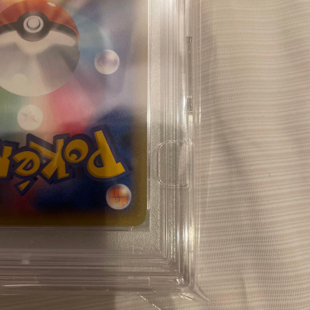 リザードン20th PSA10