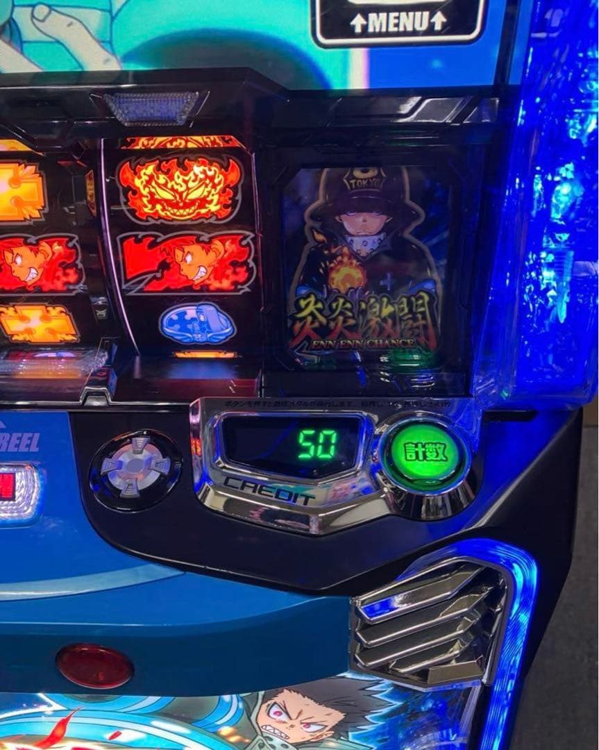 L炎炎消防隊【現地引き取り限定価格】