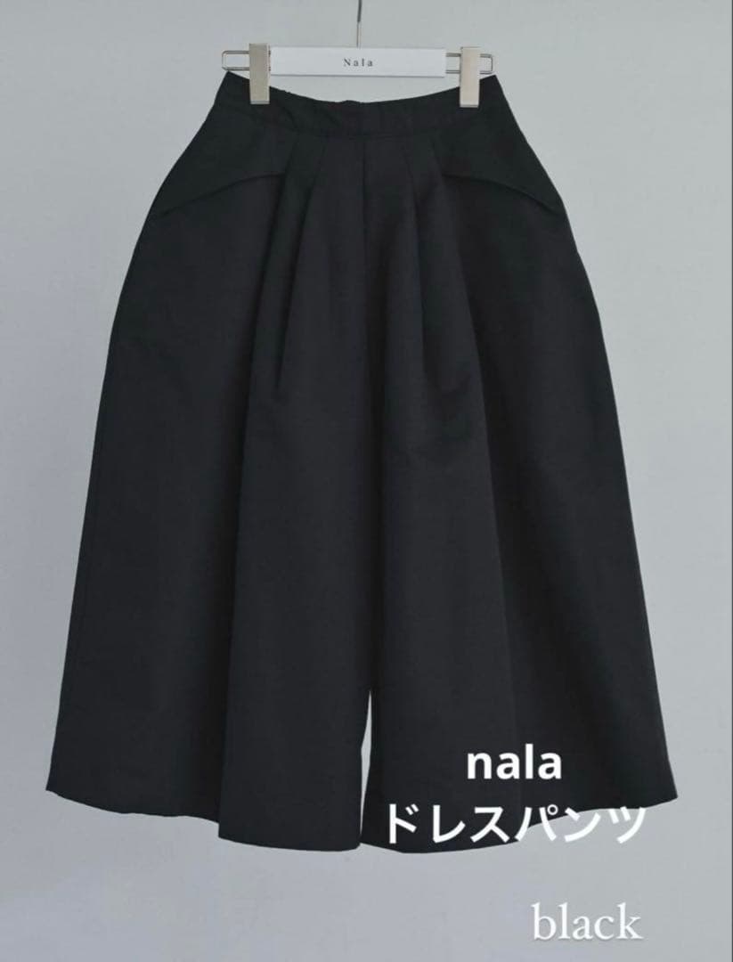 かずぽんさん　専用