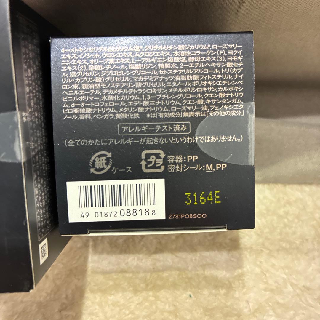 ELIXIR 美白エンリッチクリーム 45g×2(b106)