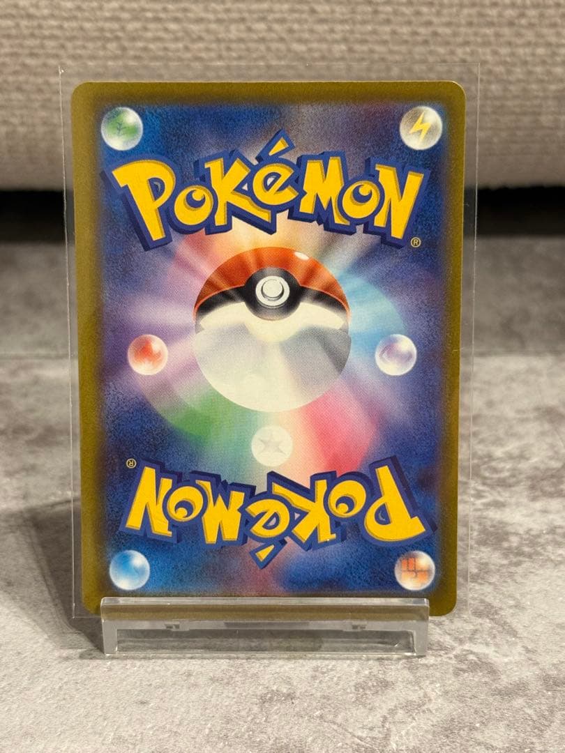 【極美品】ポケモンカード　MEGAドリームex メガカイリューex SAR