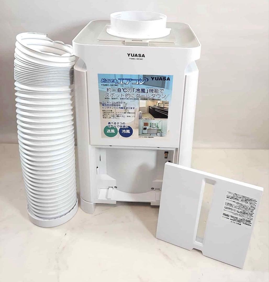YUASA どこでもエアコン YNMC-5E(W) 2024年製
