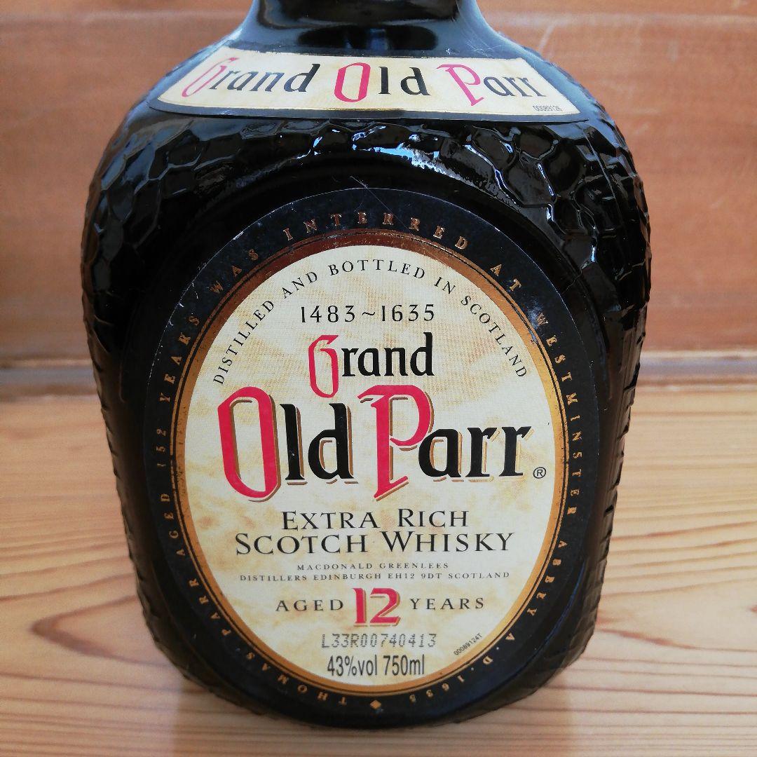 Old Parr Extra Rich オールドパーエクストラリッチ 2本セット